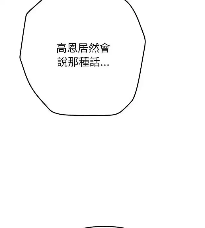 第42話