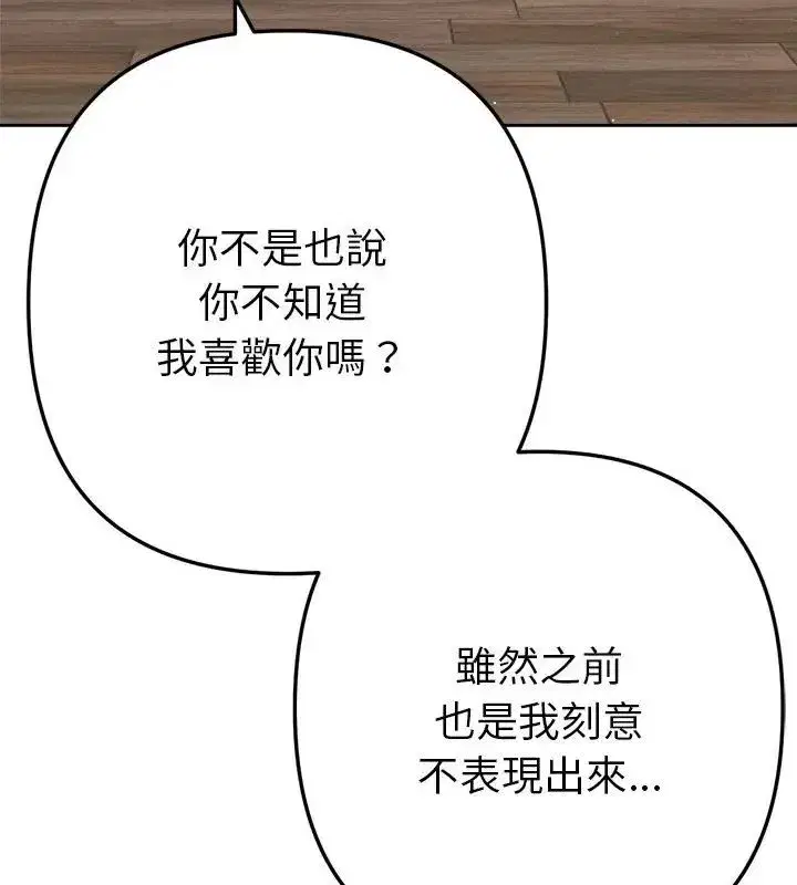 第42話