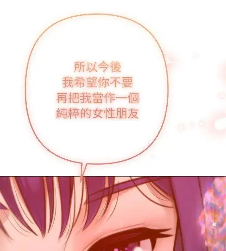第42話