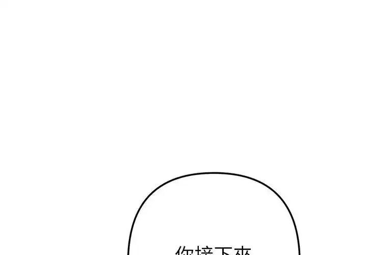 第42話