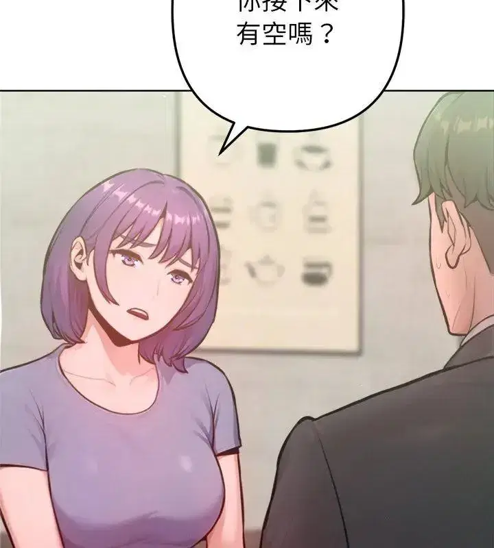 第42話