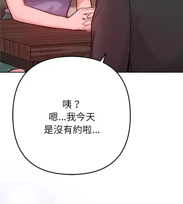 第42話