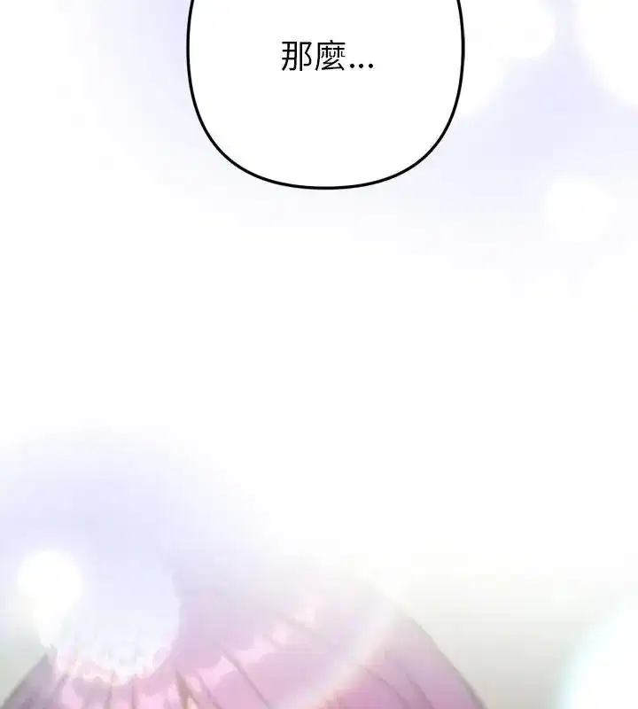 第42話