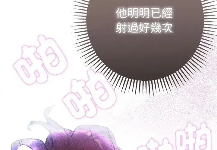 第42話