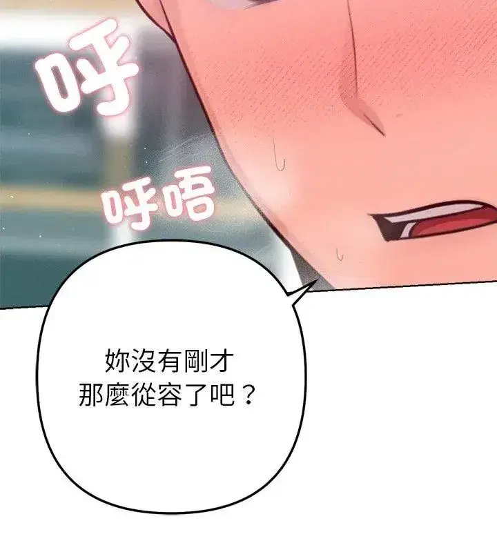 第42話