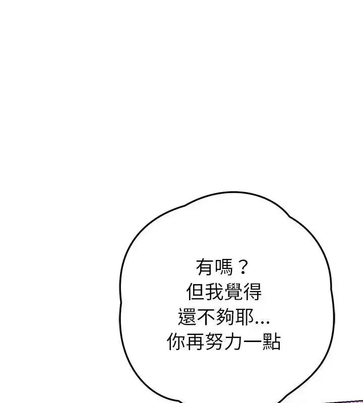 第42話