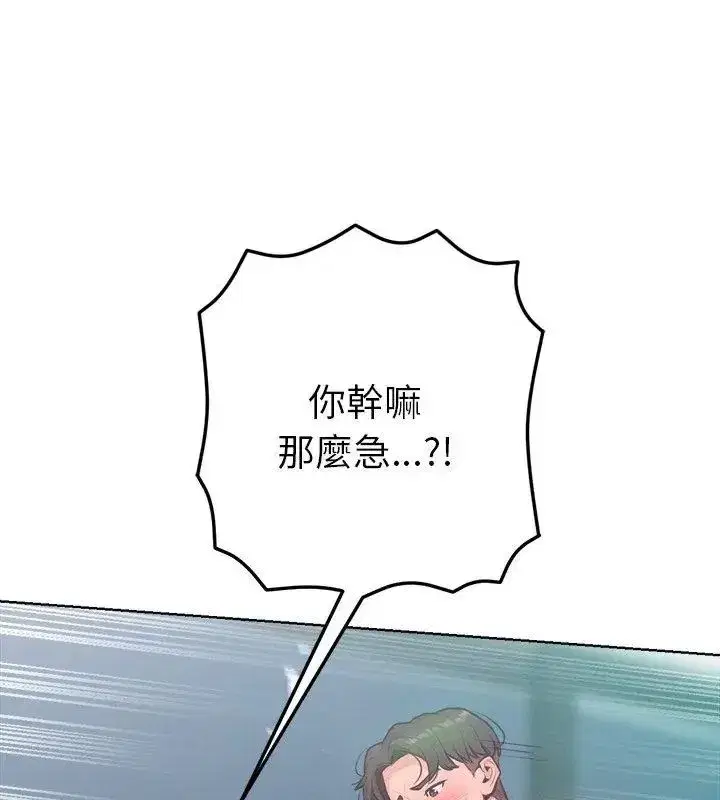 第42話