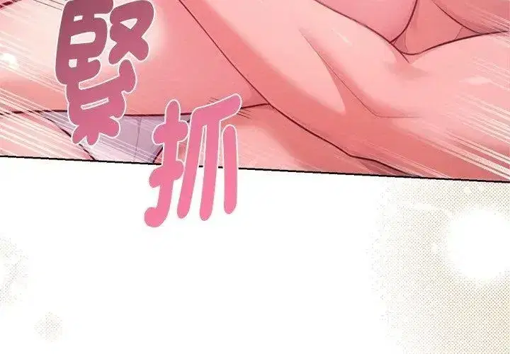 第42話