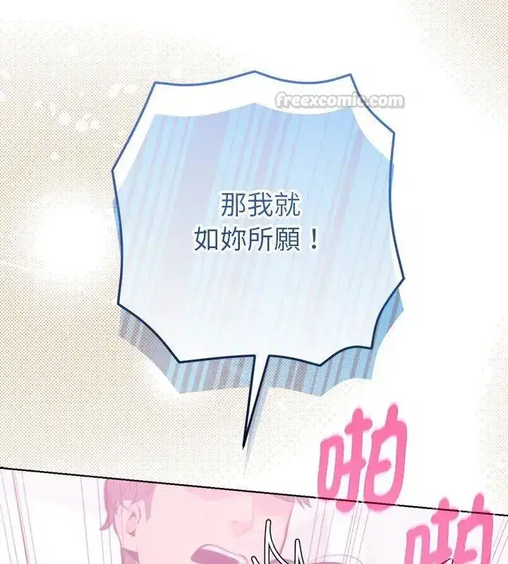 第42話