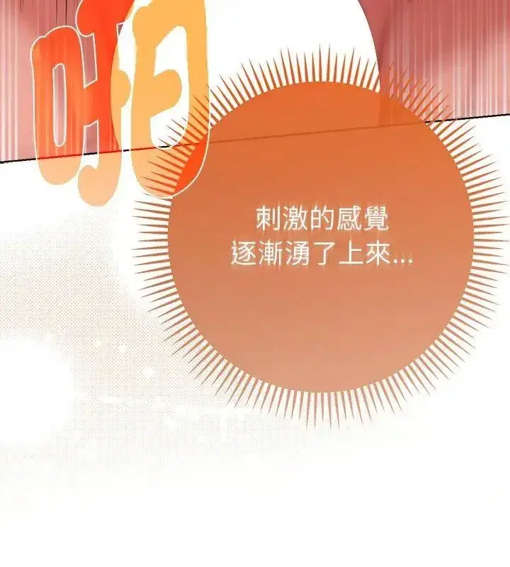 第42話