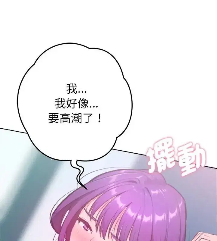 第42話