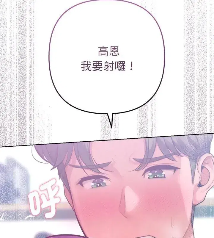 第42話