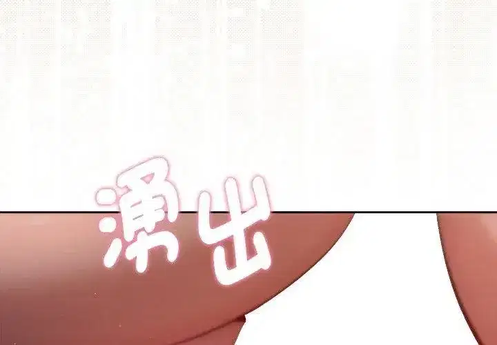 第42話