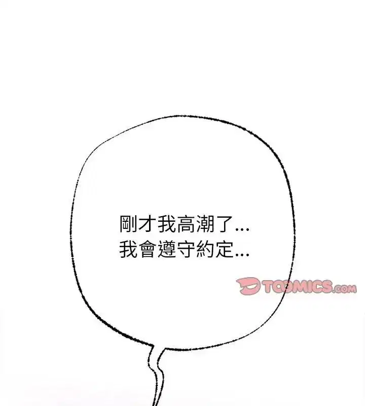 第42話
