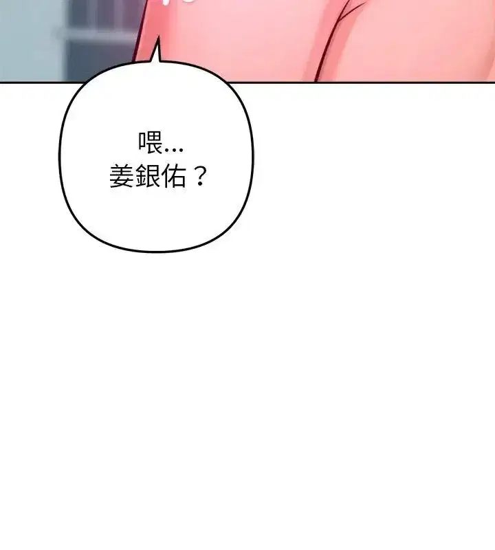 第42話