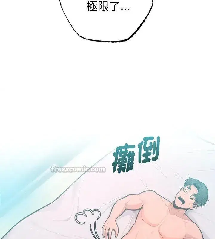 第42話