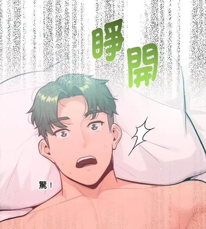 第42話