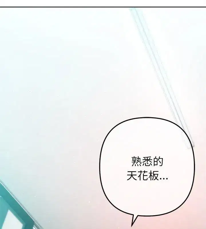 第42話