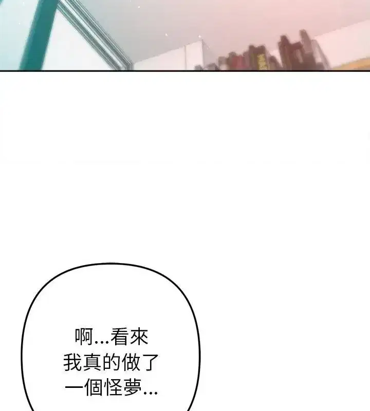 第42話