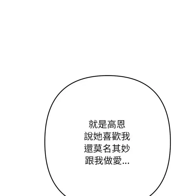 第42話