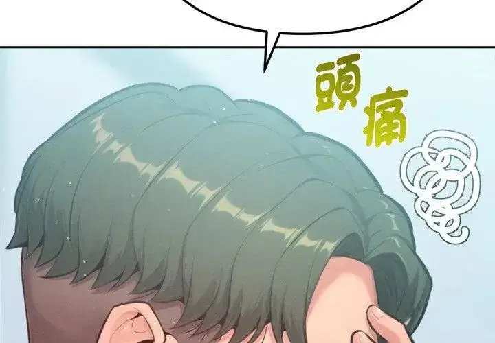 第42話