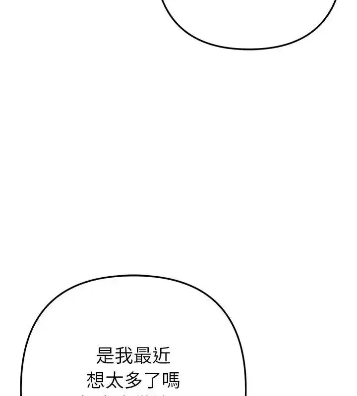 第42話