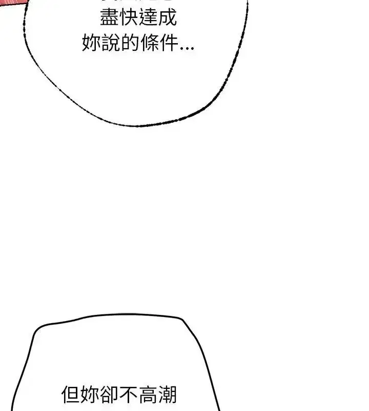 第42話