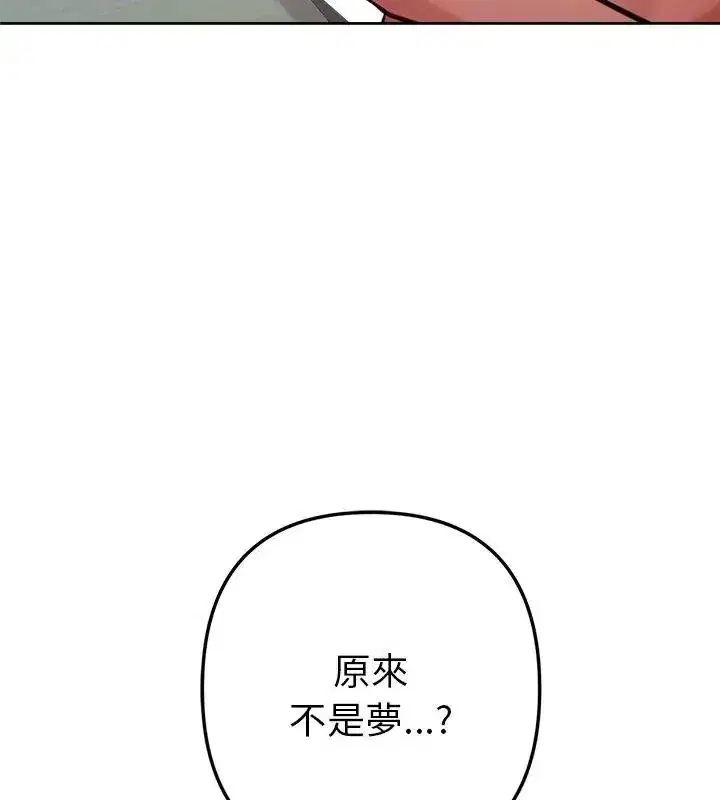 第42話