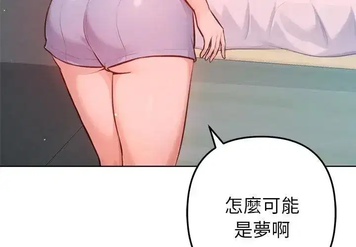 第42話