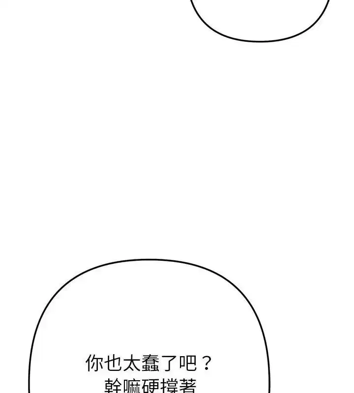 第42話
