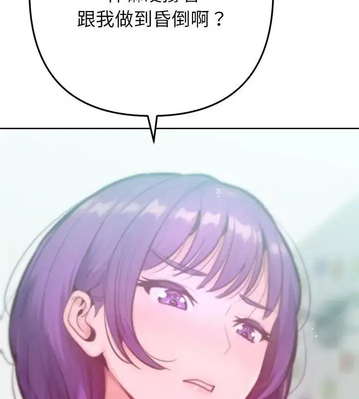 第42話
