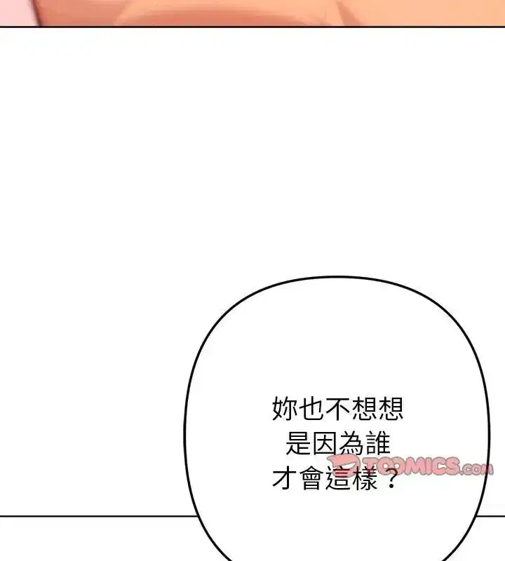 第42話