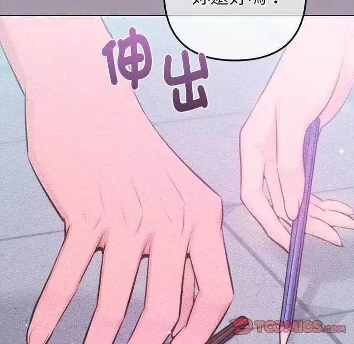 第43話