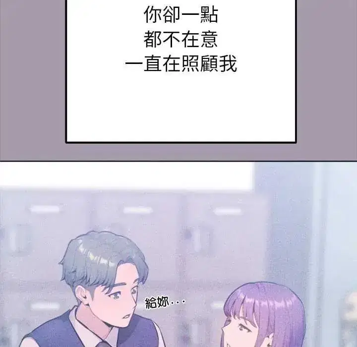 第43話