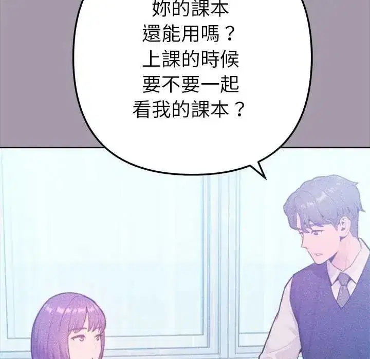 第43話
