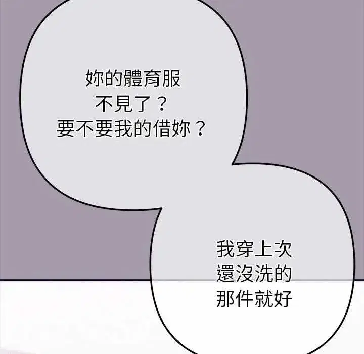 第43話