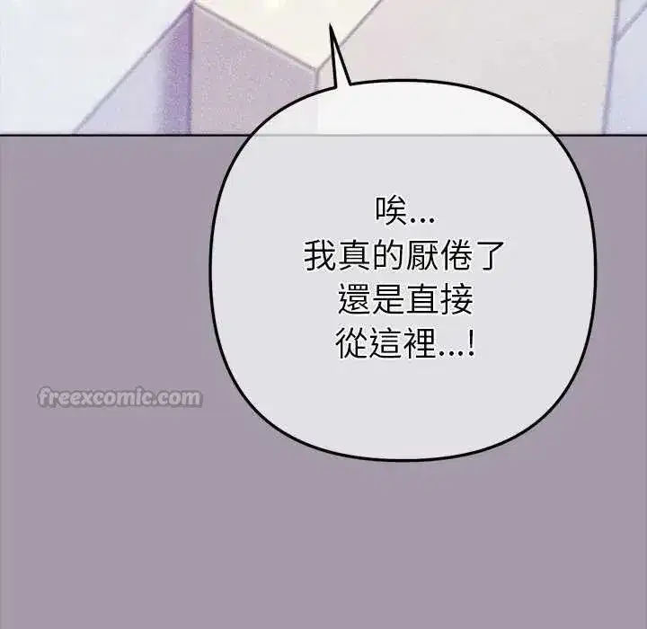 第43話