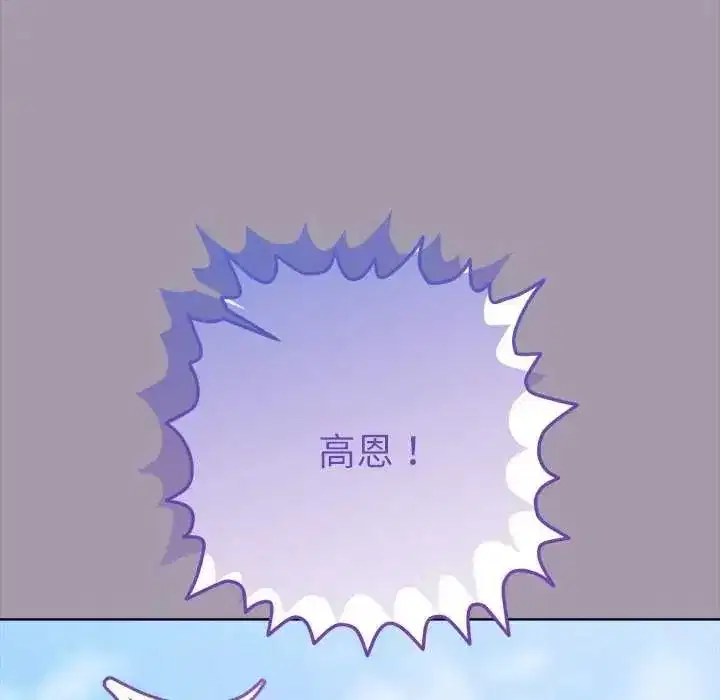 第43話