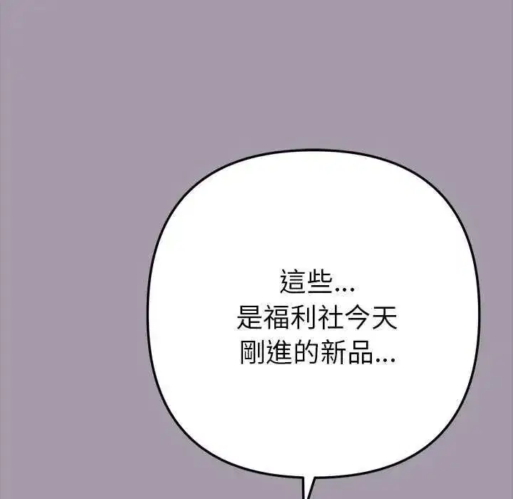 第43話