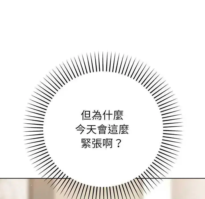 第43話