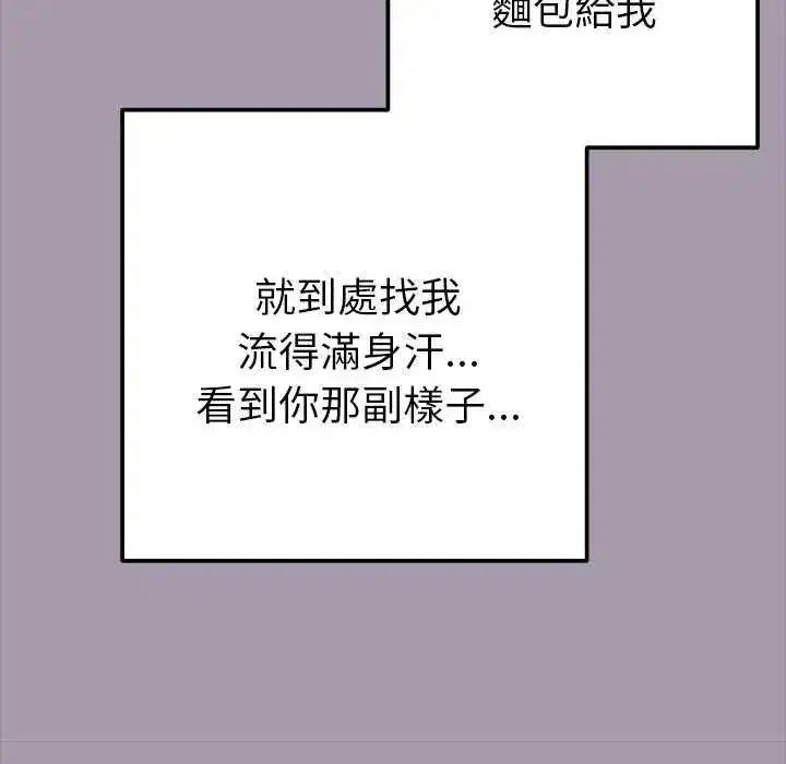 第43話