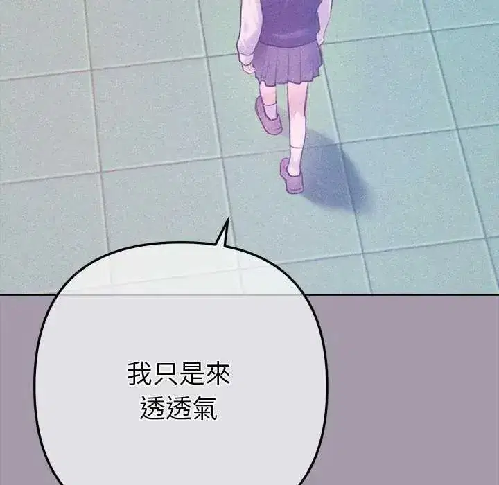 第43話