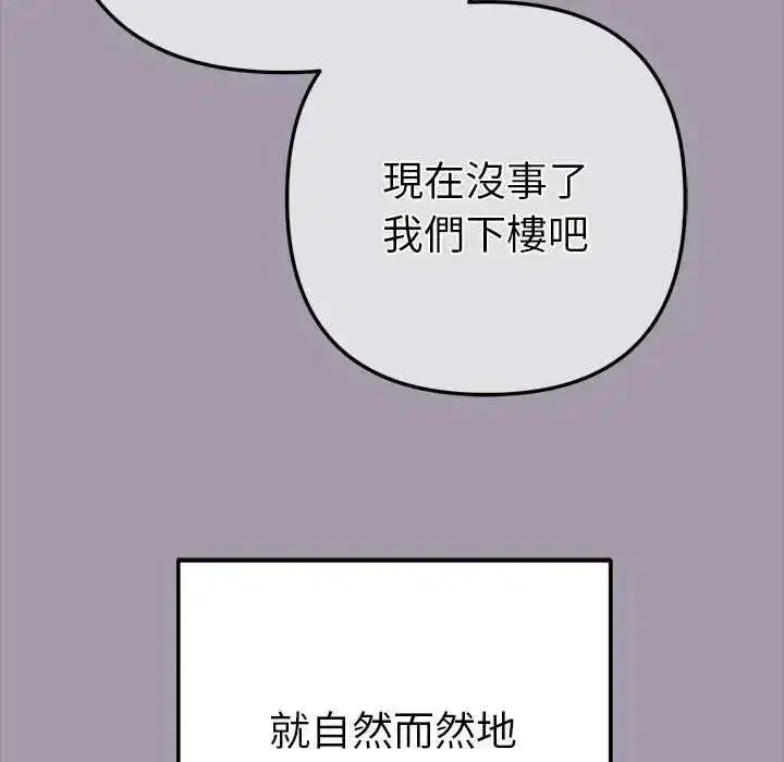 第43話