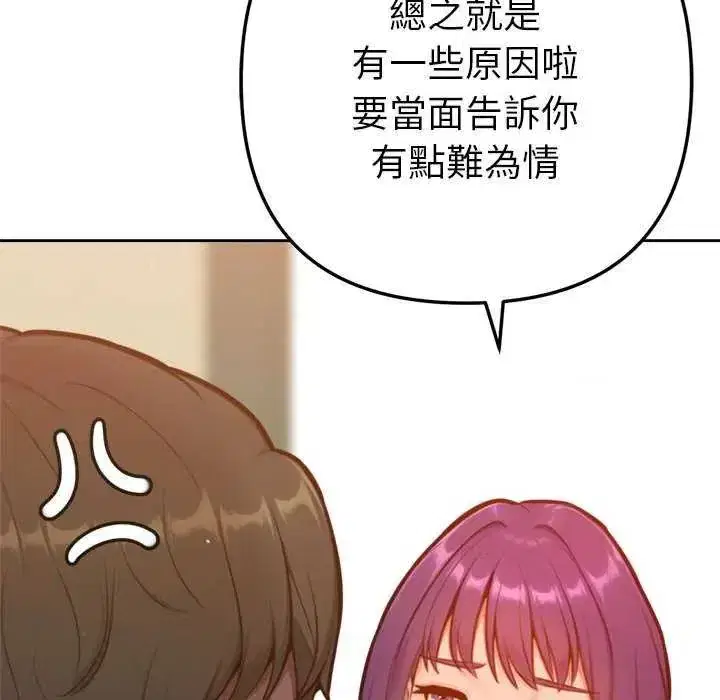 第43話