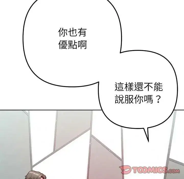 第43話