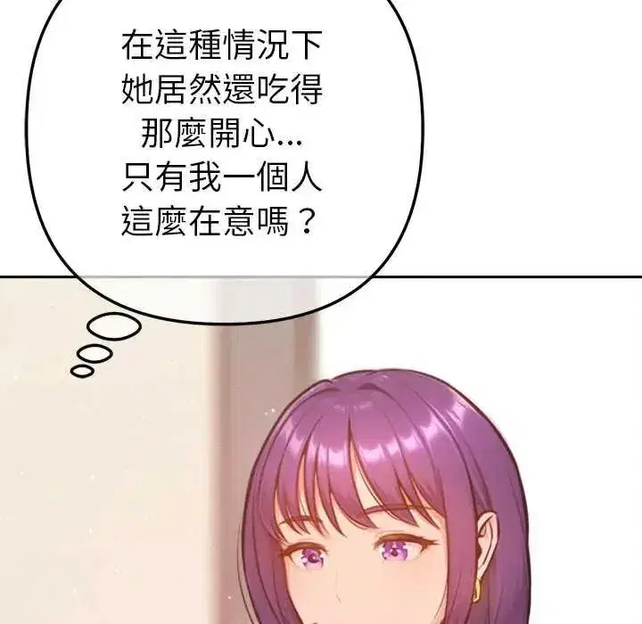 第43話