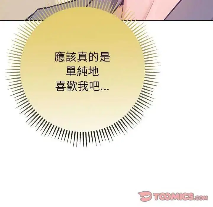 第43話