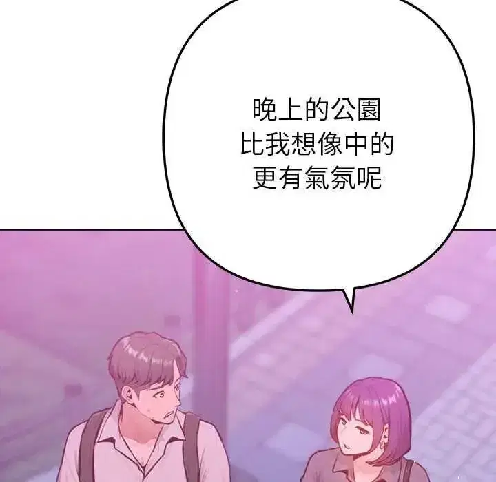 第43話