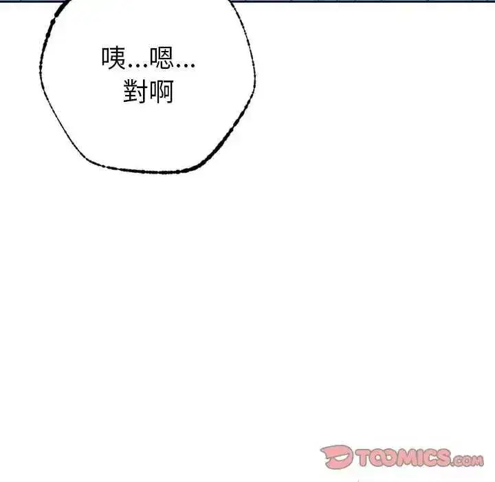 第43話