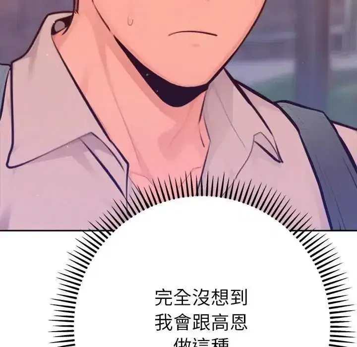 第43話